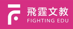 愛之光